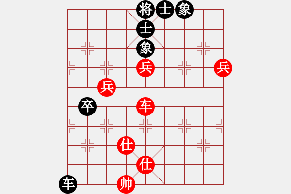 象棋棋譜圖片：赤色幽靈(9星)-負(fù)-吉豐利(9星) 順炮直車(chē)對(duì)橫車(chē) 紅仕角炮 - 步數(shù)：130 