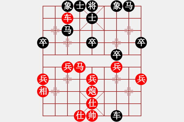 象棋棋譜圖片：赤色幽靈(9星)-負(fù)-吉豐利(9星) 順炮直車(chē)對(duì)橫車(chē) 紅仕角炮 - 步數(shù)：40 