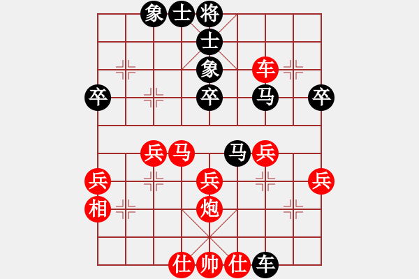 象棋棋譜圖片：赤色幽靈(9星)-負(fù)-吉豐利(9星) 順炮直車(chē)對(duì)橫車(chē) 紅仕角炮 - 步數(shù)：50 