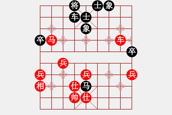 象棋棋譜圖片：赤色幽靈(9星)-負(fù)-吉豐利(9星) 順炮直車(chē)對(duì)橫車(chē) 紅仕角炮 - 步數(shù)：80 