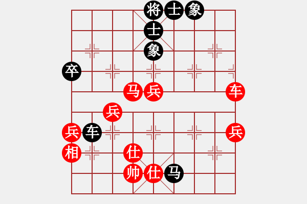 象棋棋譜圖片：赤色幽靈(9星)-負(fù)-吉豐利(9星) 順炮直車(chē)對(duì)橫車(chē) 紅仕角炮 - 步數(shù)：90 