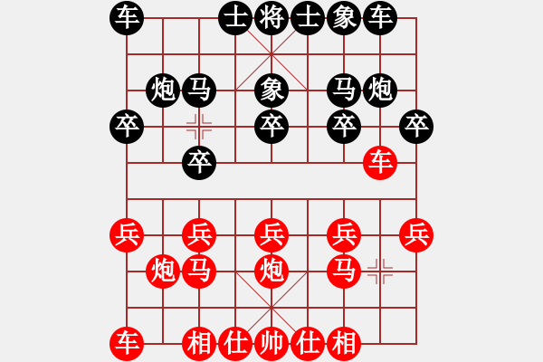 象棋棋譜圖片：20140708 2032 山 雞[-] - 雙子[11956554] 業(yè)5高手 走棋快 9 - 步數(shù)：10 