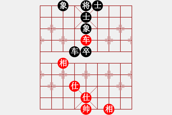 象棋棋谱图片：aaayu(5r)-和-晕晕晕晕晕(月将) - 步数：210 