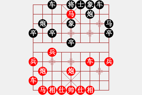 象棋棋譜圖片：黑卒進1（3） - 步數(shù)：10 