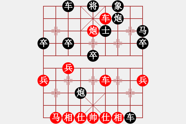 象棋棋譜圖片：黑卒進1（3） - 步數(shù)：20 