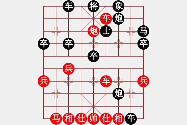 象棋棋譜圖片：黑卒進1（3） - 步數(shù)：21 