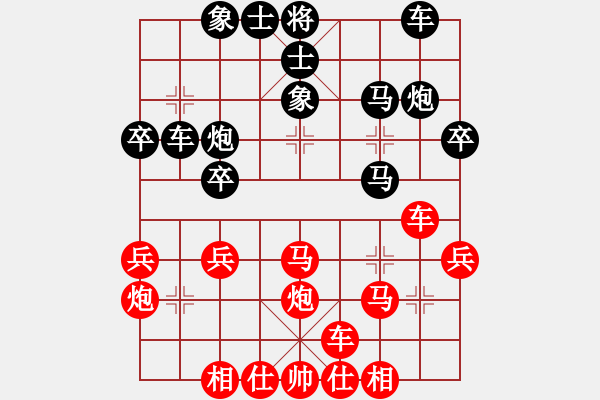 象棋棋譜圖片：星月鈍刀(7段)-負-hgyuiuu(8段) - 步數(shù)：30 