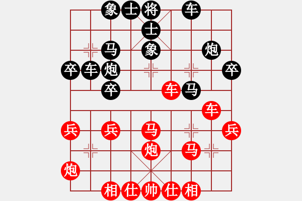 象棋棋譜圖片：星月鈍刀(7段)-負-hgyuiuu(8段) - 步數(shù)：40 