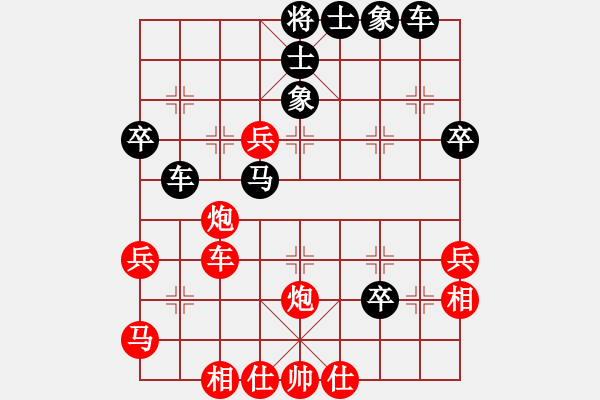 象棋棋譜圖片：北京 黃明福 負(fù) 北京 劉永富 - 步數(shù)：50 