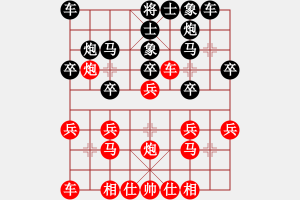 象棋棋譜圖片：高郵(2段)-負-展大俠(2段) - 步數(shù)：20 