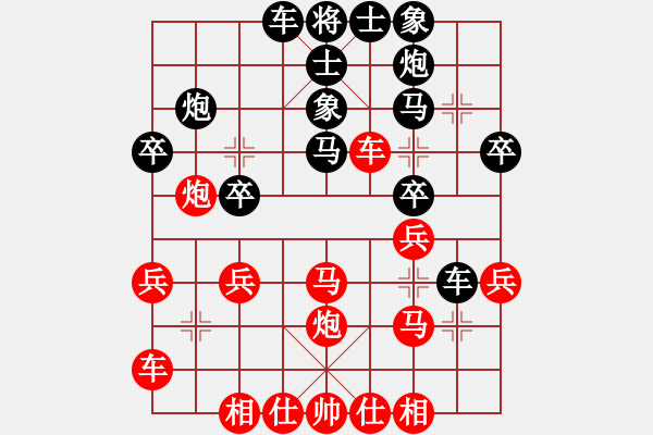 象棋棋谱图片：高邮(2段)-负-展大侠(2段) - 步数：30 