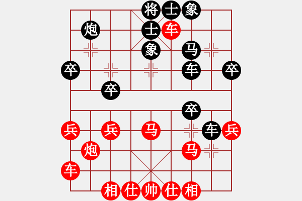 象棋棋譜圖片：高郵(2段)-負-展大俠(2段) - 步數(shù)：40 