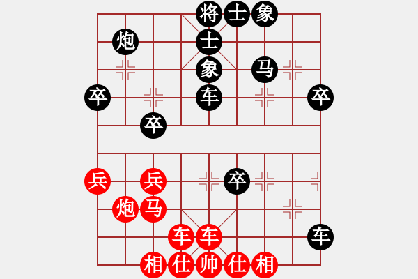 象棋棋谱图片：高邮(2段)-负-展大侠(2段) - 步数：50 