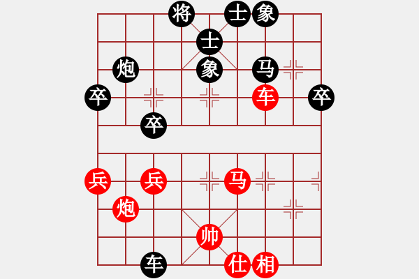 象棋棋谱图片：高邮(2段)-负-展大侠(2段) - 步数：60 