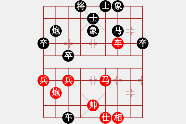 象棋棋譜圖片：高郵(2段)-負-展大俠(2段) - 步數(shù)：60 