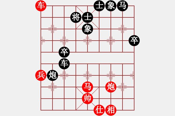 象棋棋谱图片：高邮(2段)-负-展大侠(2段) - 步数：70 