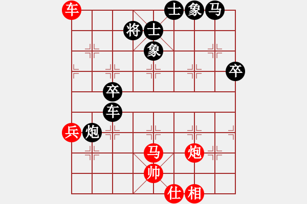 象棋棋譜圖片：高郵(2段)-負-展大俠(2段) - 步數(shù)：70 