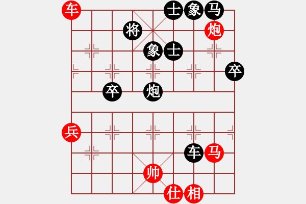 象棋棋谱图片：高邮(2段)-负-展大侠(2段) - 步数：80 