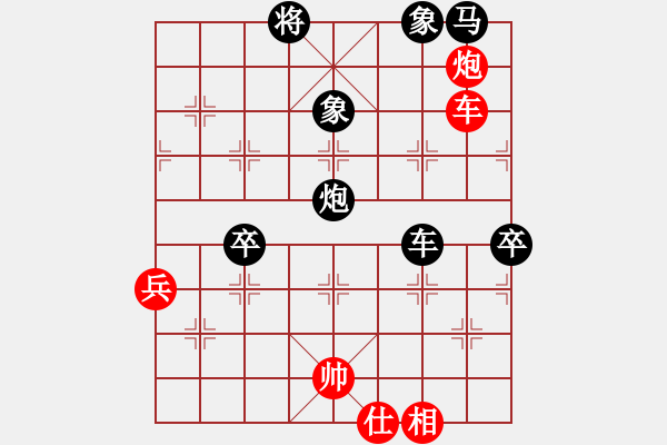 象棋棋谱图片：高邮(2段)-负-展大侠(2段) - 步数：90 