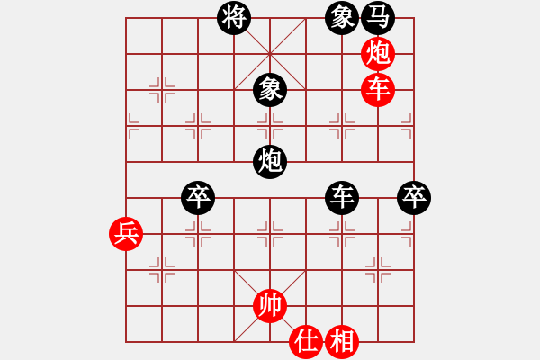 象棋棋譜圖片：高郵(2段)-負-展大俠(2段) - 步數(shù)：90 