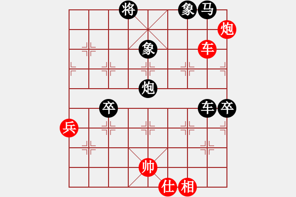 象棋棋譜圖片：高郵(2段)-負-展大俠(2段) - 步數(shù)：92 