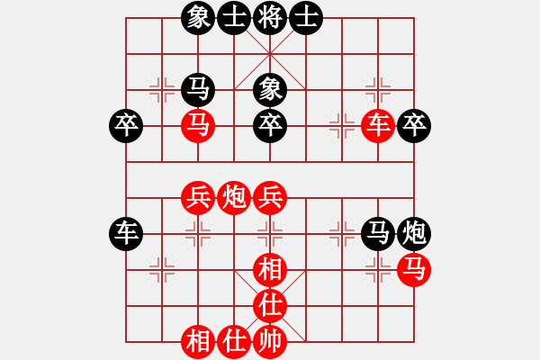 象棋棋譜圖片：四海飛刀(地煞)-和-鐵馬金戈(北斗) - 步數(shù)：40 