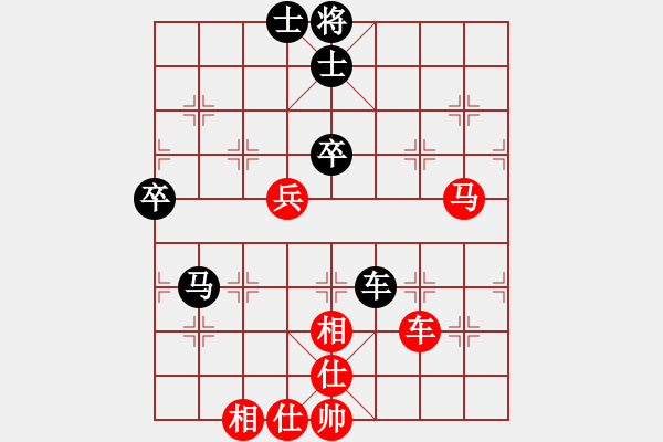 象棋棋譜圖片：四海飛刀(地煞)-和-鐵馬金戈(北斗) - 步數(shù)：80 