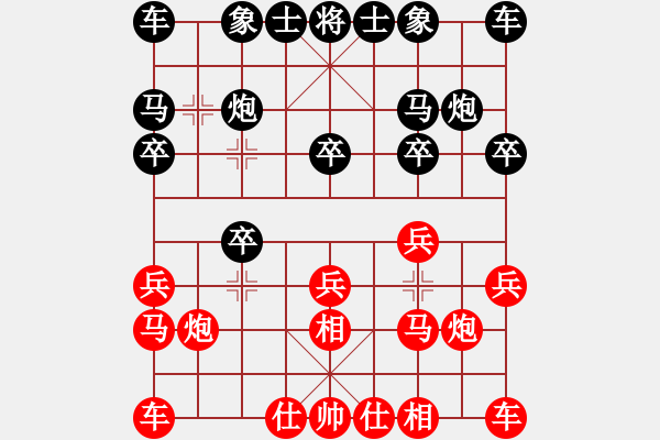 象棋棋谱图片：九龙神龙(9段)-和-天乙轮王(9段) - 步数：10 