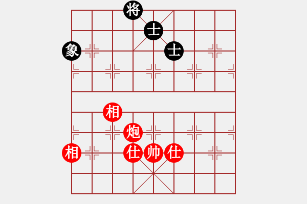 象棋棋譜圖片：九龍神龍(9段)-和-天乙輪王(9段) - 步數(shù)：150 