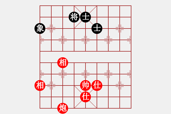 象棋棋譜圖片：九龍神龍(9段)-和-天乙輪王(9段) - 步數(shù)：180 