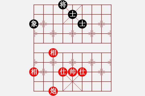 象棋棋譜圖片：九龍神龍(9段)-和-天乙輪王(9段) - 步數(shù)：199 