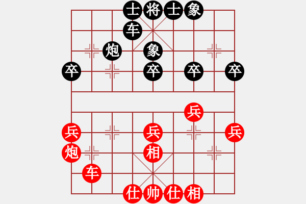象棋棋谱图片：九龙神龙(9段)-和-天乙轮王(9段) - 步数：30 