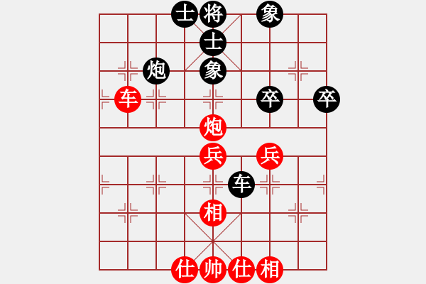 象棋棋谱图片：九龙神龙(9段)-和-天乙轮王(9段) - 步数：40 