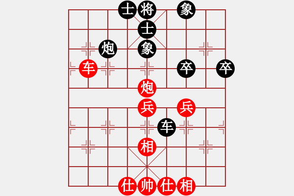 象棋棋譜圖片：九龍神龍(9段)-和-天乙輪王(9段) - 步數(shù)：40 