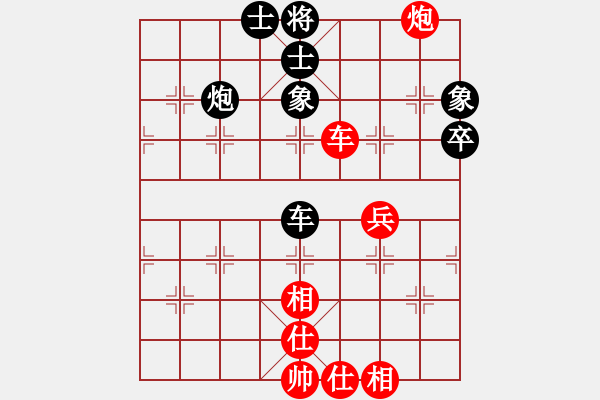 象棋棋谱图片：九龙神龙(9段)-和-天乙轮王(9段) - 步数：50 
