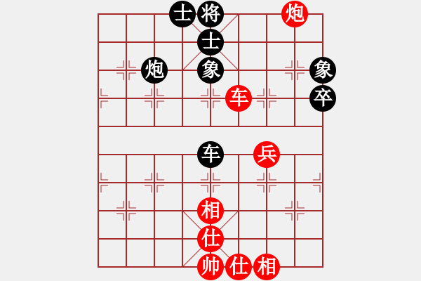 象棋棋譜圖片：九龍神龍(9段)-和-天乙輪王(9段) - 步數(shù)：50 