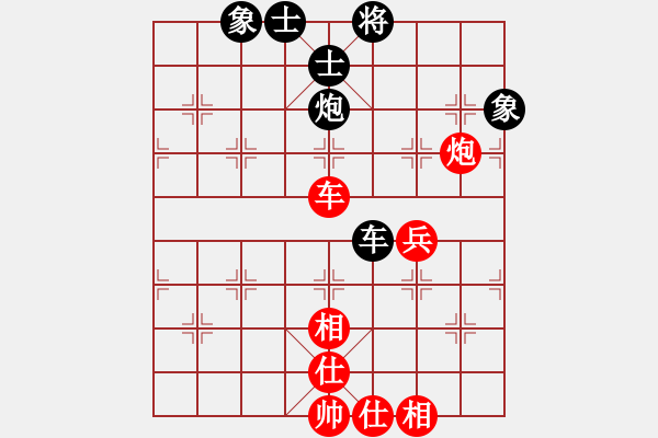 象棋棋谱图片：九龙神龙(9段)-和-天乙轮王(9段) - 步数：60 