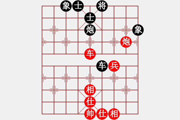 象棋棋譜圖片：九龍神龍(9段)-和-天乙輪王(9段) - 步數(shù)：60 