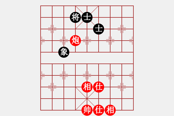 象棋棋谱图片：九龙神龙(9段)-和-天乙轮王(9段) - 步数：90 