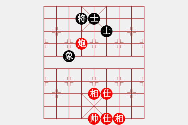 象棋棋譜圖片：九龍神龍(9段)-和-天乙輪王(9段) - 步數(shù)：90 