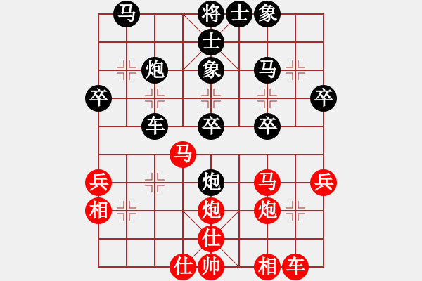象棋棋谱图片：许成燚 先负 程宇东 - 步数：30 