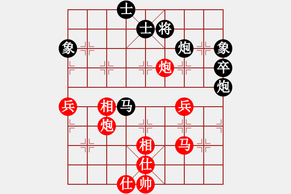 象棋棋譜圖片：第13計(jì) 打草驚蛇 葛維蒲 勝 萬(wàn)春林 - 步數(shù)：20 