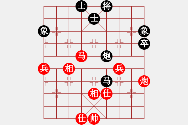 象棋棋譜圖片：第13計(jì) 打草驚蛇 葛維蒲 勝 萬(wàn)春林 - 步數(shù)：30 