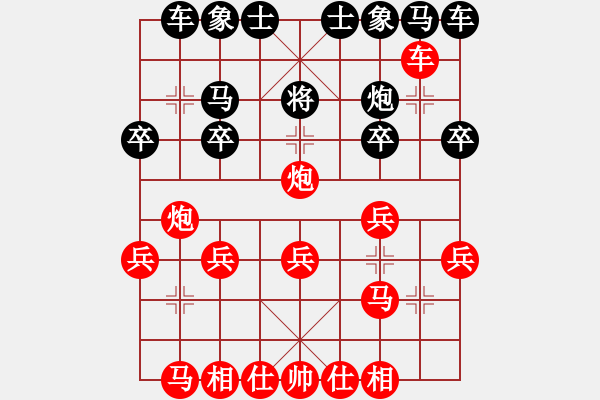 象棋棋譜圖片：先行巡河炮棄車攻列手炮夾馬進(jìn)中卒 - 步數(shù)：20 