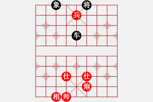 象棋棋谱图片：红棋胜 - 步数：11 