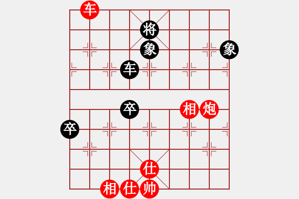 象棋棋譜圖片：歷山棋王(人王)-勝-蔣步青(日帥) - 步數(shù)：110 