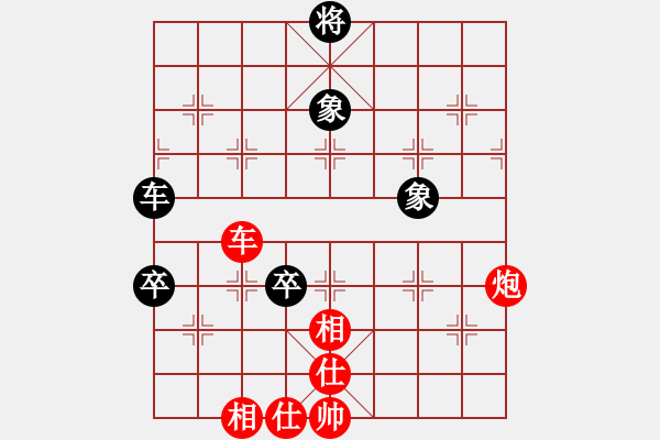 象棋棋譜圖片：歷山棋王(人王)-勝-蔣步青(日帥) - 步數(shù)：120 