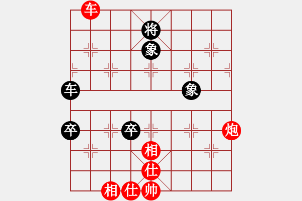 象棋棋譜圖片：歷山棋王(人王)-勝-蔣步青(日帥) - 步數(shù)：130 