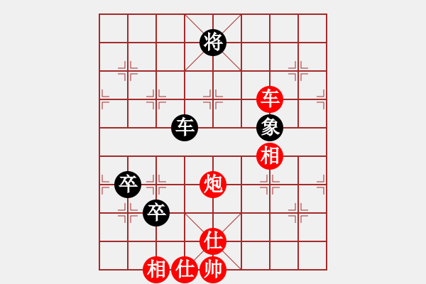 象棋棋譜圖片：歷山棋王(人王)-勝-蔣步青(日帥) - 步數(shù)：140 