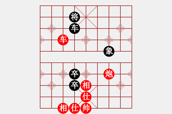 象棋棋譜圖片：歷山棋王(人王)-勝-蔣步青(日帥) - 步數(shù)：150 